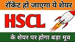Hscl breakout - Bharat Grover