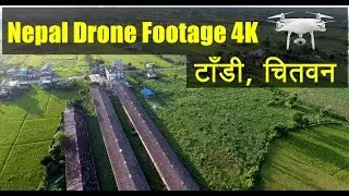 Nepal Drone 4K Video | Tandi Chitwan | DJI Phantom 4 | टाँडी चितवन | 30K+ Views