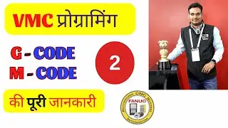 VMC Programming - g codes and m codes - cnc programming g codes and m codes - 
