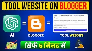 How to Create Tool Website in Blogger | Tool Website Kaise Banaye | Adsense Approval