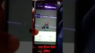 नया चैनल कैसे बनाएं New Channel Kaise Banaye New Channel Kaise Khole
