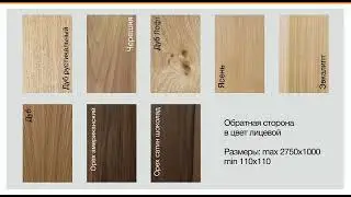 Фасады шпонированные