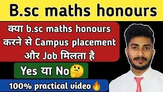 is placement from college possible in bsc Maths honours | can I get jobs after bsc maths honours|