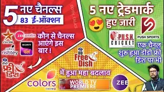New Channels On DD Free Dish | 83e Auction