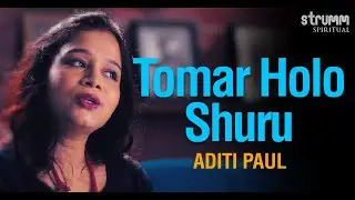 Tomar Holo Shuru I  Aditi Paul I  Rabindra Sangeet I Tagore Songs I Tagore Unplugged
