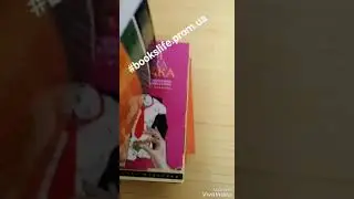 Харпер Ли Пойди поставь сторожа