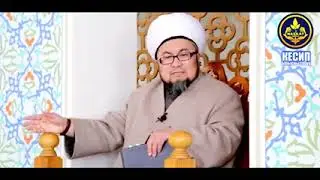 📌 АДАЛ ЫРЫСКЫ ТАБУУ. ИШТӨӨ, ЭМГЕКТЕНҮҮ. (зарыл сабак). Шейх Чубак ажы
