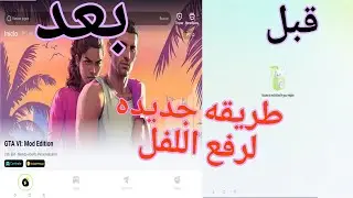ابدأ الآن | إنشاء حساب + رفع لفل upcloud