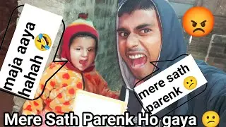 Mere sath parenk ho gaya 😕 मेरे साथ परेनख हो गया 🤣Rk vlog star ✨