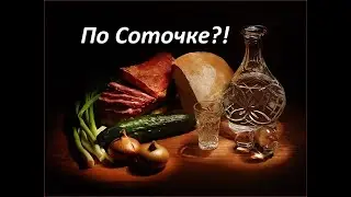 Миллион пьяных рож. Классная песня. Смешное видео.