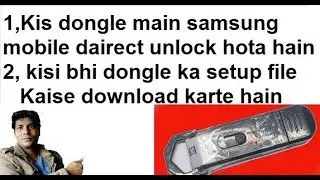 how to install Eft dongle 2018 !! All samsung Android ver 7.0.1 8.0 dairect unlock by/eft dongle