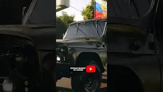 До/После 