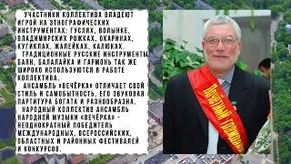 Почетные граждане Селятино: Мухаев Ростам Яковлевич