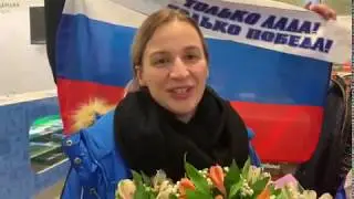 Ольга Фомина