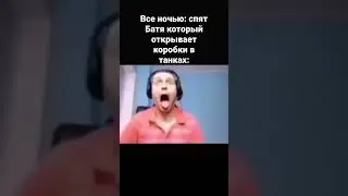 папеч танки жиза класс