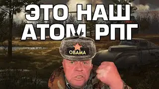 I've completed ATOM RPG and am ready to review it.