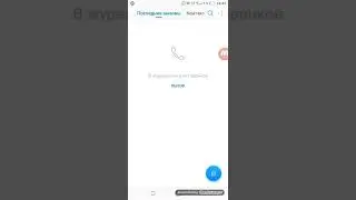 Теле 2 командалары