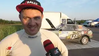 Ралли 