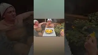 варим, парим ,своих родственников