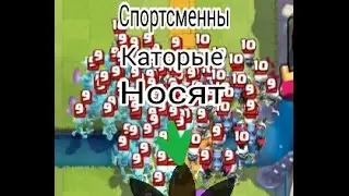 Clash Royale спам скелетов в командных боях