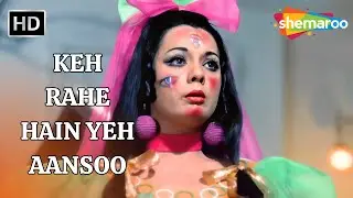 Keh Rahe Hain Yeh Aansoo | Jheel Ke Us Paar (1973) | Mumtaz & Dharmendra | Lata Mangeshkar