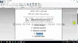 حل مشكلة البينج العالي ف الالعاب الاونلاين - حل المشكلة في اقل من دقيتين -