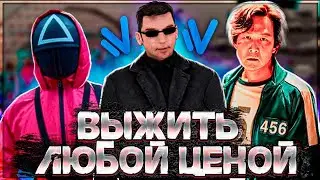 ВЫПАЛ ЛЕГЕНДАРНЫЙ-АВТО СУНДУК?! ИГРА В КАЛЬМАРА НА CYBER RUSSIA