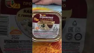 Готовый обед из Светофора