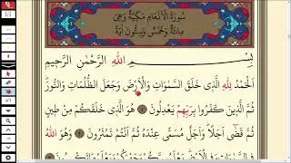 124.DERS ENAM SURESİ 1-8 KURAN SAYFA 127 | TECVİTLİ KURAN DERSLERİ | QURAN LESSONS WİTH TAJWEED