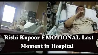 Rishi Kapoor EMOTIONAL Last Moment in Hospital before he Left the World