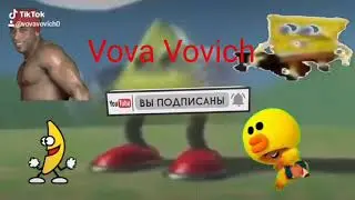Новое интро