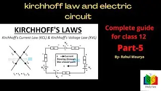 Lect-5||CHAPTER-6|| Kirchhoff's law and Electric Circuit || #studycure #rahulmauryasir  #class12th