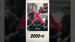Реальные ОПГ из сериала Слово пацана | Хади Такташ #словопацана #хадитакташ #история
