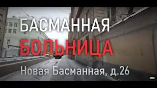 2020 12 19 Инспекция ГКБ6