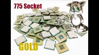 Золото из 30 процессоров 775 сокет Gold from 30 processors 775 socket