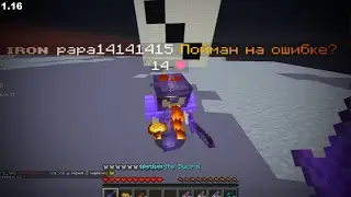 1.16 pvp + maestro = ???