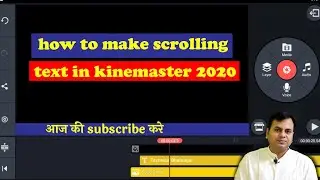 how to make scrolling text in kinemaster 2020