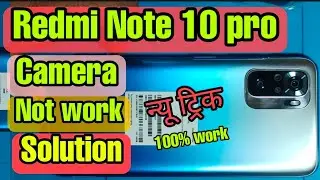 Redmi Note 10 pro Camera problem Redmi note 10 pro Ui it's No response and app crash problem solved
