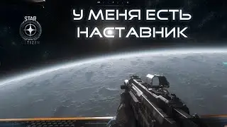 STAR CITIZEN — AN EXPERIENCED PLAYER SHOWS HOW TO PLAY CORRECTLY | MY FIRST REAL FLIGHT