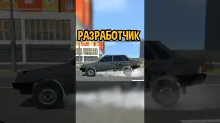 [ИГРОК - РАЗРАБОТЧИК] ЛЕЖАЧИЙ ПОЛИЦЕЙСКИЙ В Real Oper City 