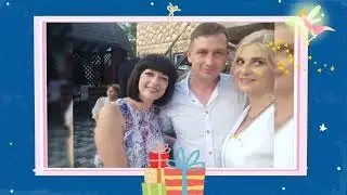 З Днем народження, Сонце!
