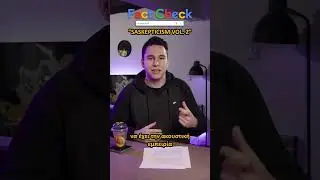 “SASKEPTICISM VOL. 2” pt.1 - Fact Check S02E05