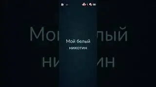 #ганвест