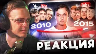 ЛАРИН СМОТРИТ: Все конфликты блогеров 2010-2015 | РЕАКЦИЯ