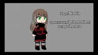 теперь вы знаете как выглядят персонажи из другой вселенной/now you know what the characters from AU