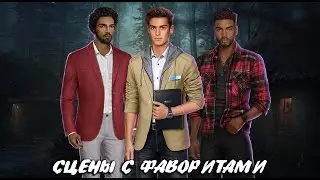 СЦЕНЫ С КАРЛОМ, АРИ И ДЭНИЕЛОМ | ИГРА В ТЭГ 2 СЕЗОН 6-7 СЕРИЯ, КЛУБ РОМАНТИКИ