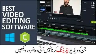 Best simplest Video Editing Software For Beginners 2020 - Camtasia Studio 9 Complete Guide