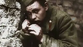 ЕРЁМА  - 