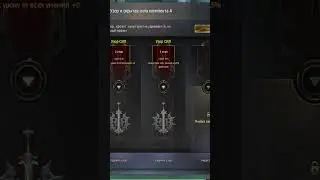 L2 ESSENCE -КАКУЮ СКРЫТУЮ СИЛУ ВЫБРАТЬ? 
