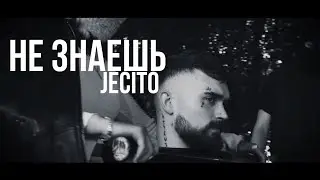 JECITO-НЕ ЗНАЕШЬ/NE ZNAESH